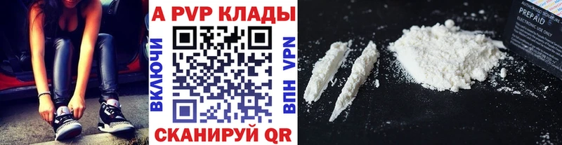 А ПВП мука  купить   Нолинск 