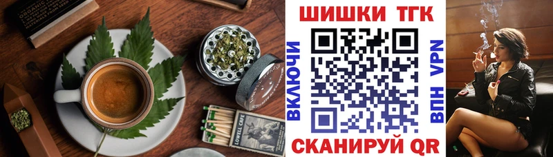 закладки omg ТОР Еда ТГК марихуана Нолинск