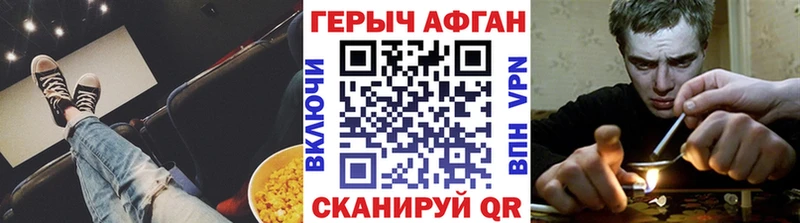 магазин  наркотиков  Нолинск  Героин гречка 