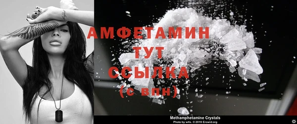кокаин премиум Нестеровская