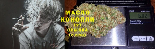 метамфетамин Майский