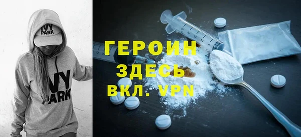 герыч Шали