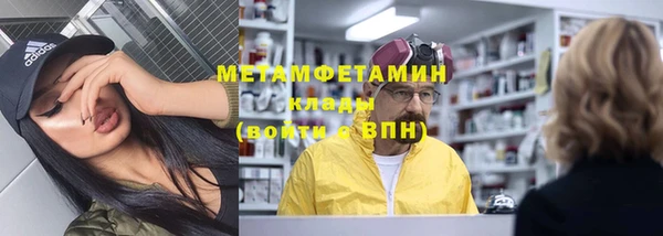кокс Магас