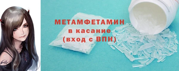 метамфетамин Майский