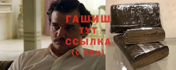 шишки Лихославль