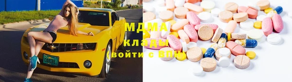 скорость mdpv Шарыпово