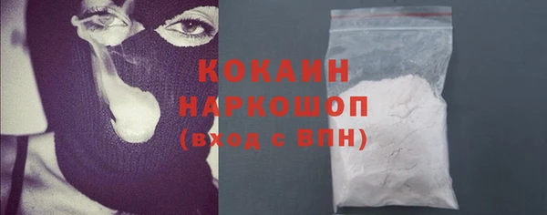 кокс Магас