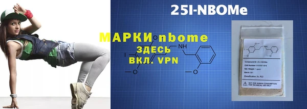 метамфетамин Майский