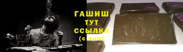 метамфетамин Майский