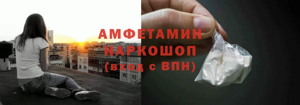метамфетамин Майский