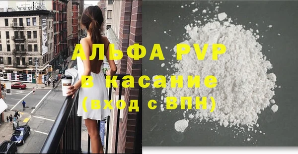 метамфетамин Майский