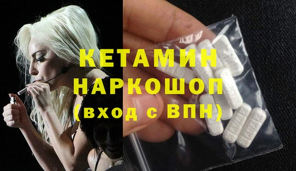 метамфетамин Майский