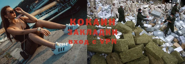 а пвп мука Магадан