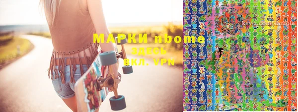 кокс Магас