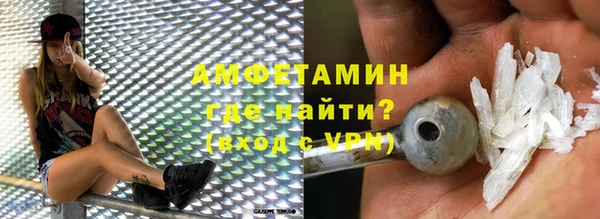 метамфетамин Майский