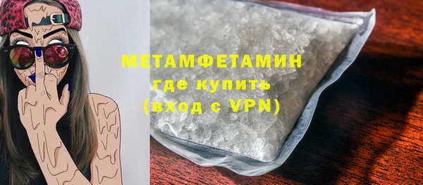 а пвп мука Магадан