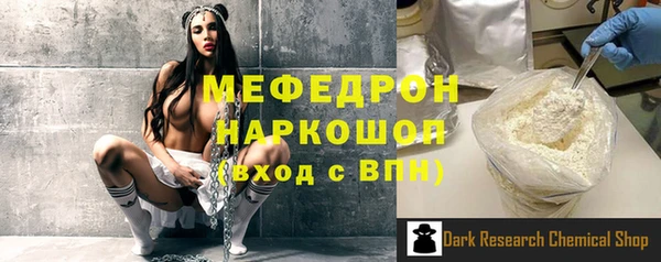 кокс Магас