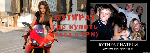 метамфетамин Майский
