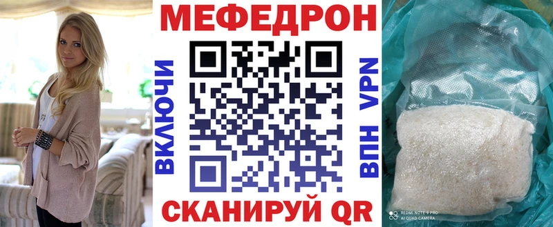 Мефедрон VHQ  цены   маркетплейс состав  Нолинск 