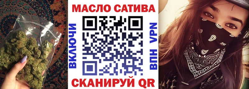 Дистиллят ТГК Wax  купить наркотики сайты  KRAKEN вход  Нолинск 