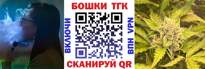 Бошки Шишки марихуана  дарк нет формула  Нолинск 